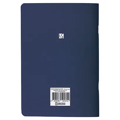 Еженедельник недат. А5  48л  "MEMORY. Моменты"  синий, мат. лам, скругл. углы, тисн. фольгой, запечатанный оборот, скоба, офсет - фото 3