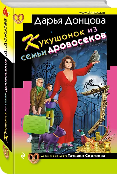 Кукушонок из семьи дровосеков - фото 3
