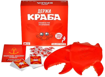 Настольная игра "Держи краба" - фото 6
