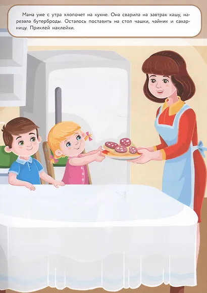 На кухне - фото 3