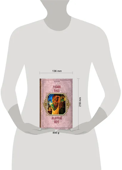 Золотой шут - фото 2