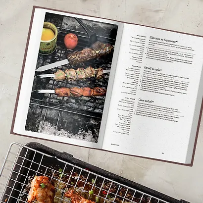 Гриль. Большая книга - фото 9