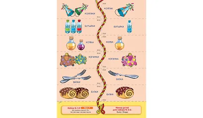 Сонорные звуки Л, Ль - фото 3