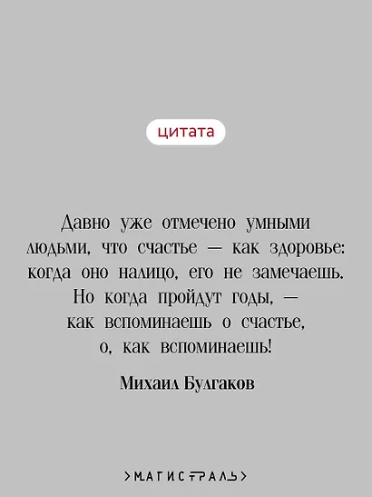 Морфий - фото 6