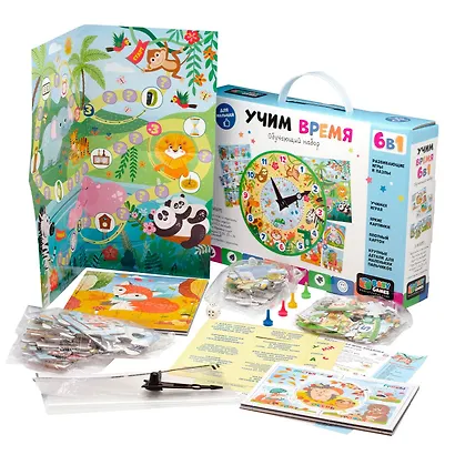 BabyGames. Набор 6 в 1 "Учим время". - фото 2