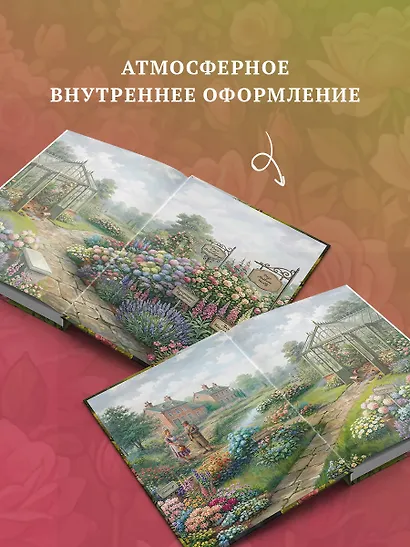 Берегитесь, тетя Аделаида! - фото 7