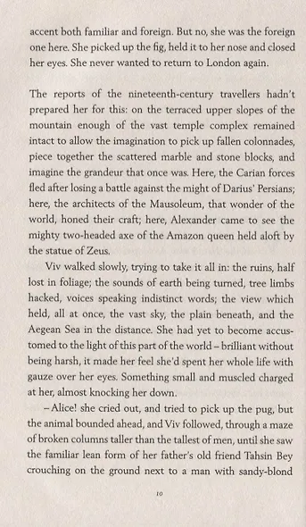 A God in Every Stone - фото 2