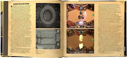 Мир игры Hearthstone - фото 7