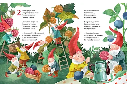 Садовые гномы. - фото 6
