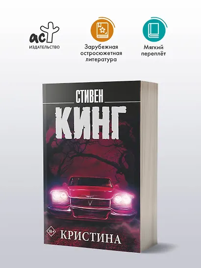 Кристина - фото 3