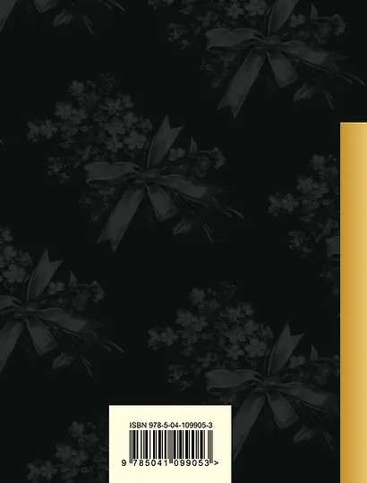 Анна Снегина - фото 2