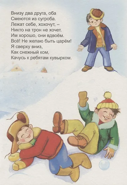 Детская площадка - фото 5