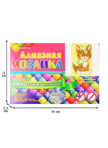Алмазная мозаика на подрамнике (блест.) Милый котенок (AS1027) (10х15см) (с подр., с полн. заполн.) (Рыжий Кот) (6+) (коробка) - фото 2
