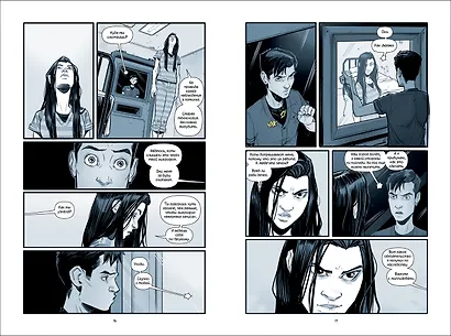 Бэтмен. Ночной бродяга - фото 2