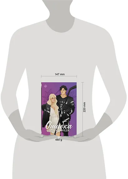 Ошибка - фото 14