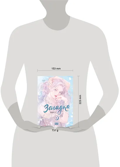 Загадка. Том 1 (Sinbi). Манхва - фото 4