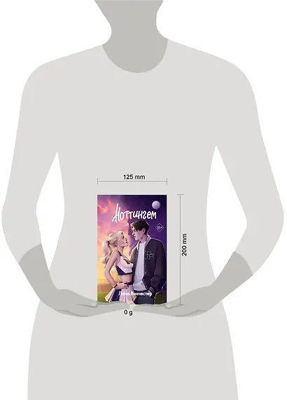 Ноттингем - фото 14