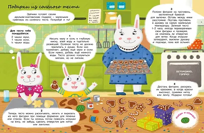 Каникулы снеговичков - фото 3