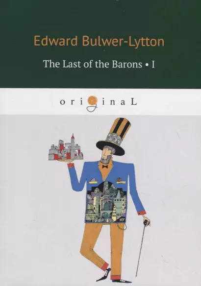 The Last of the Barons 1 = Последний барон 1 - фото 1