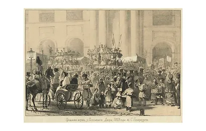 Светлый праздник Пасхи. Рассказы русских писателей (с иллюстрациями) - фото 10