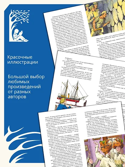 Как я ловил человечков - фото 4