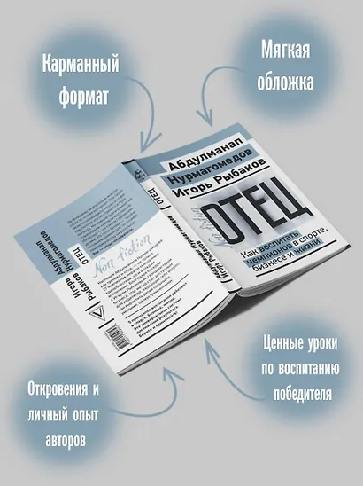 Ядро личности. Как построить систему жизни и бизнеса - фото 5