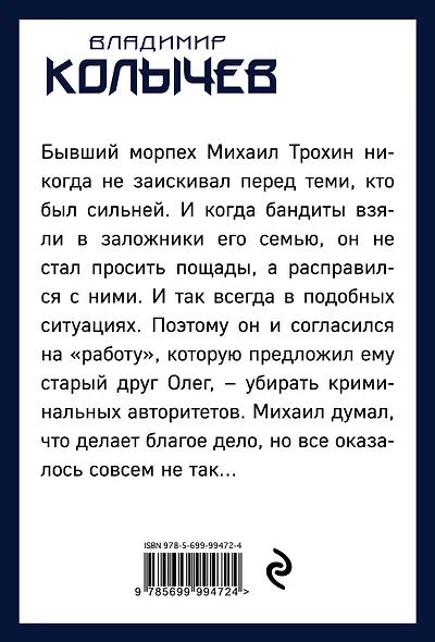 Не жалею, не зову, не плачу - фото 2