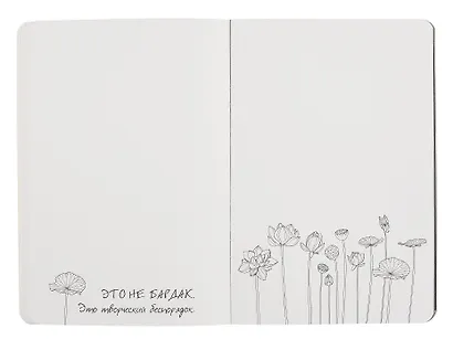 Скетчбук-перевертыш 165*240 32л "Черным по белому/Белым по черному (страус)" 120г/м2, мягк.обл, офсет - фото 7