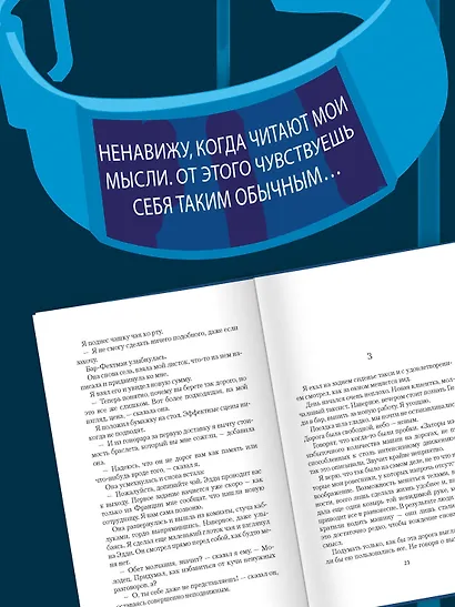 Я всегда остаюсь собой - фото 7