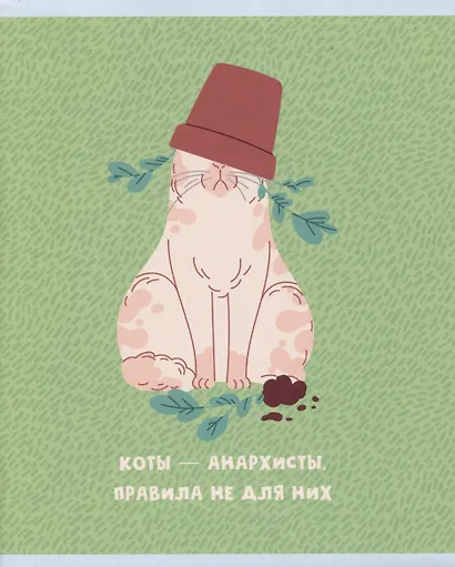 Тетрадь в клетку Listoff, "Кошачья философия", А5, 80 листов - фото 3