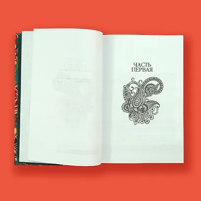 Достойный жених. Книга 1 - фото 13