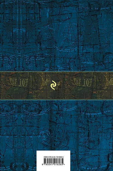 Финансист. Титан. Стоик. "Трилогия желания" в одном томе - фото 2