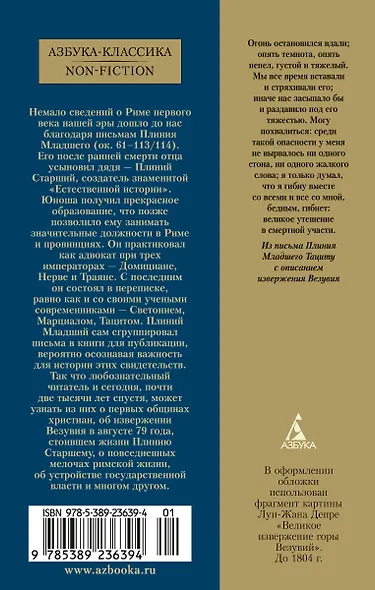 Письма - фото 2