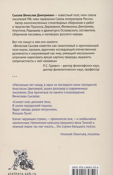 Не прячьте добрые слова - фото 2