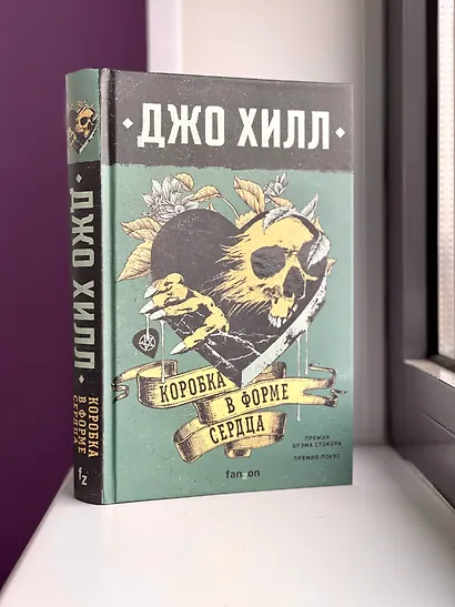 Коробка в форме сердца - фото 9