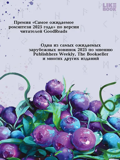 Душа тьмы - фото 6