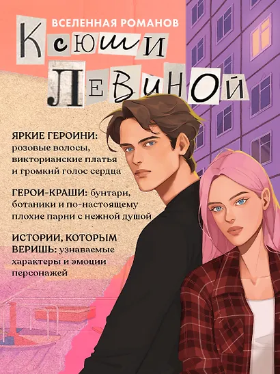 Академия Весны - фото 3