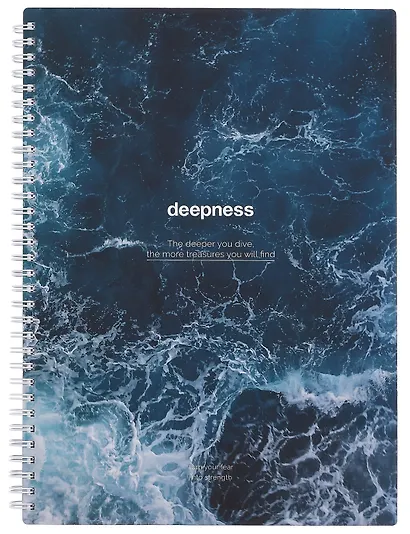 Тетрадь общая «Ocean. Пучина», 96 листов в клетку, А4 - Be Smart - фото 1