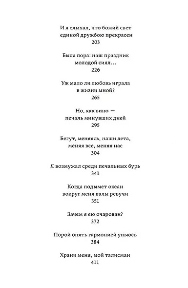 Эффект Ребиндера - фото 3