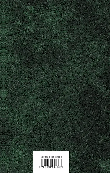 Девяносто третий год - фото 2