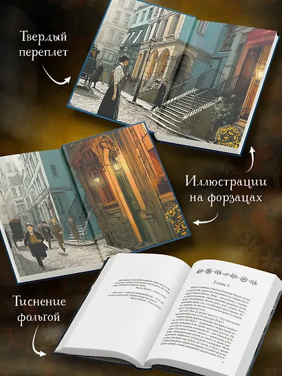Аромат апельсинов - фото 6