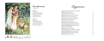 Ягоды в лукошке - фото 9