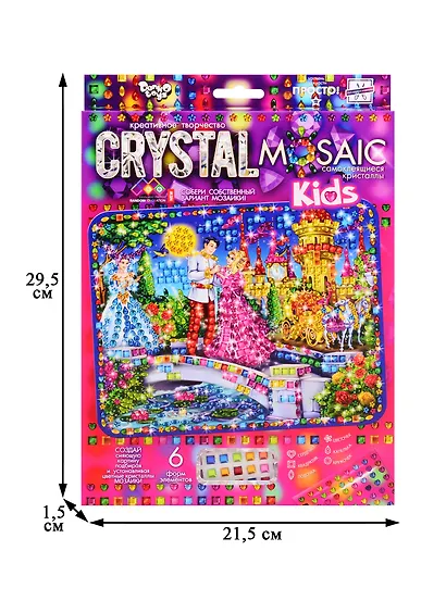 Набор для творчества ДАНКО-ТОЙС Crystal Mosaic Kids Золушка - фото 2