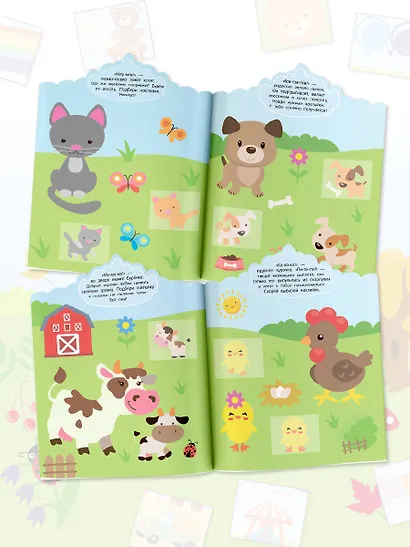 Мамы и малыши - фото 4