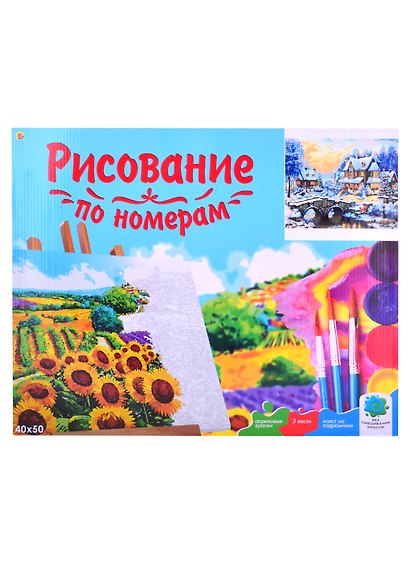 Холст с красками 40х50см по номерам (20 цв.) Волшебный зимний пейзаж (Арт. Х-4990) - фото 2