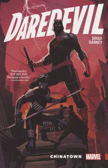 Daredevil: Back In Black Vol. 1 - Chinatown - фото 1