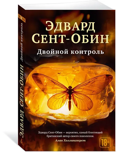 Двойной контроль - фото 3