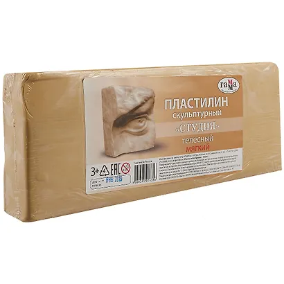 Скульптурный пластилин «Лицей», телесный,  мягкий, 1 кг - фото 1