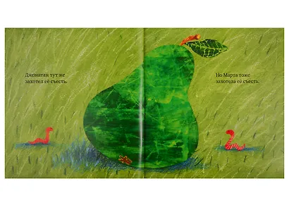 Книжки-картинки. Марта и Джонатан - фото 4