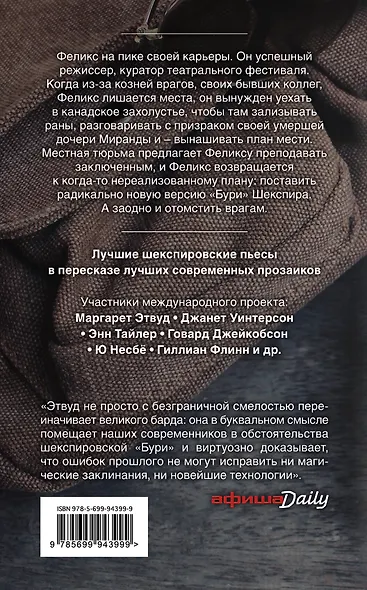 Ведьмино отродье - фото 2